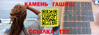 синтетический гашиш Новодвинск