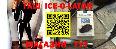 MESCALINE Новокубанск