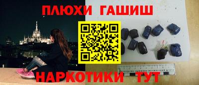 MESCALINE Новокубанск