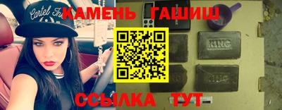 бутират Новозыбков
