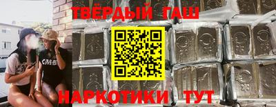 бутират Новозыбков
