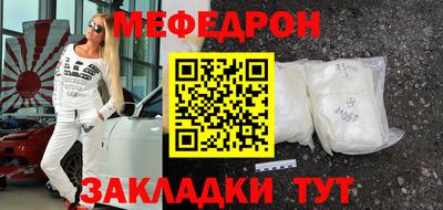 бутират Новозыбков