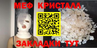 синтетический гашиш Новодвинск