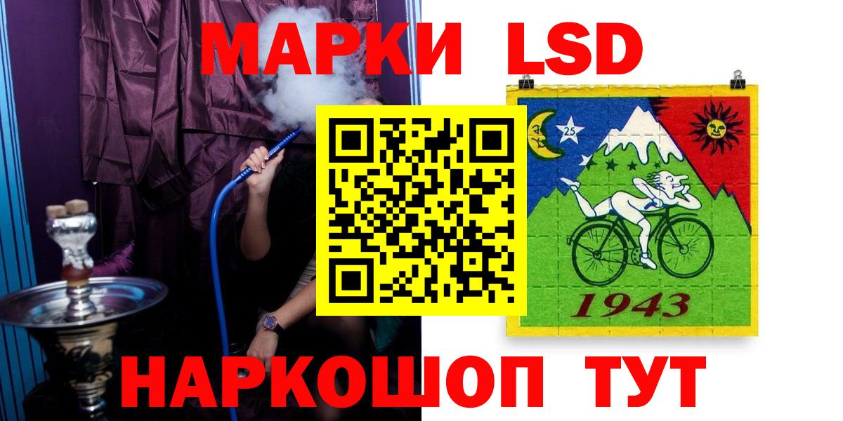 ЛСД экстази кислота Строитель
