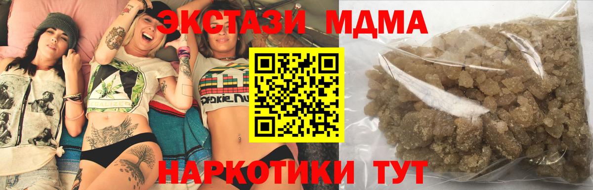 МДМА VHQ Строитель