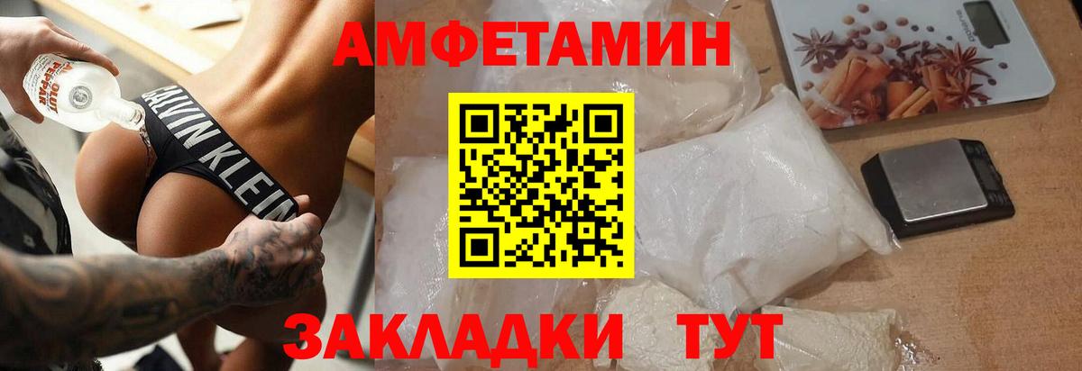 Строитель  МЕТАМФЕТАМИН Methamphetamine  Вход с VPN 