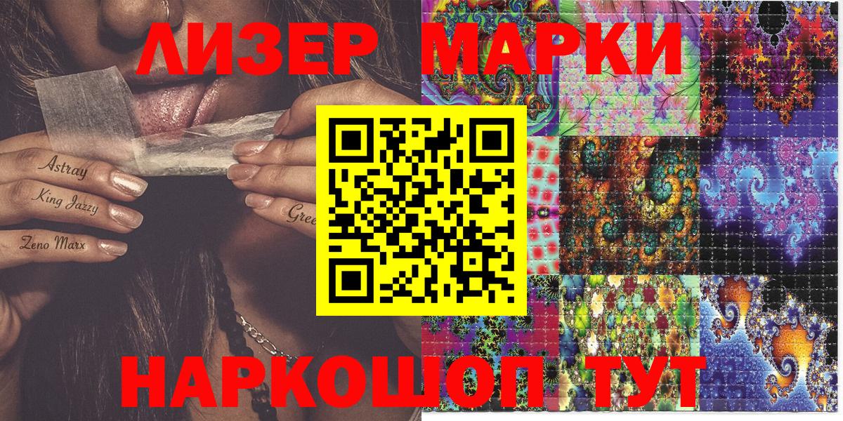 Строитель  Наркотические марки 1,5мг  Вход с VPN  Наркотические марки 1,5мг 