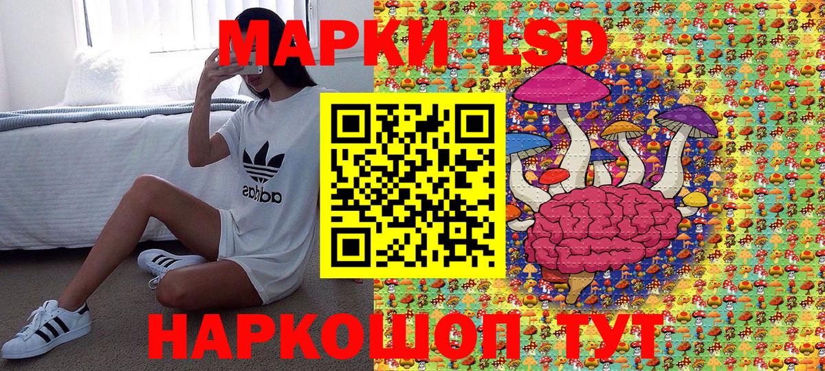 Марки N-bome 1,8мг Строитель