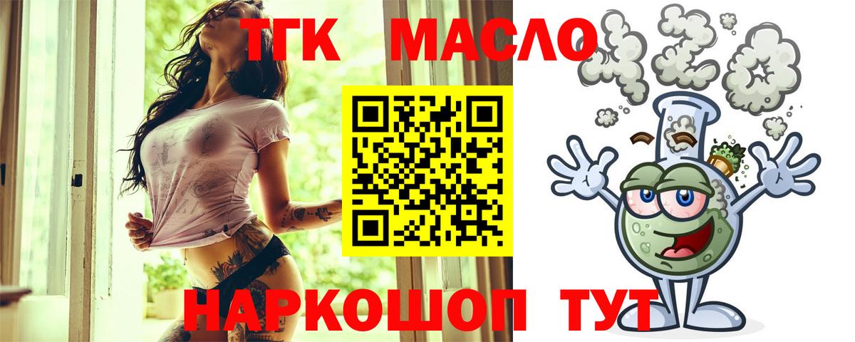 цена наркотик  ТГК вейп  Вход с VPN  Строитель 