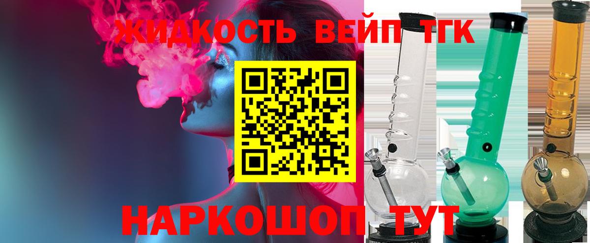МАРИХУАНА  Строитель  Вход с VPN  КОКАИН  МДМА  Меф кристаллы  Бошки Шишки  МЕТ  КОКАИН  ГАШИШ 