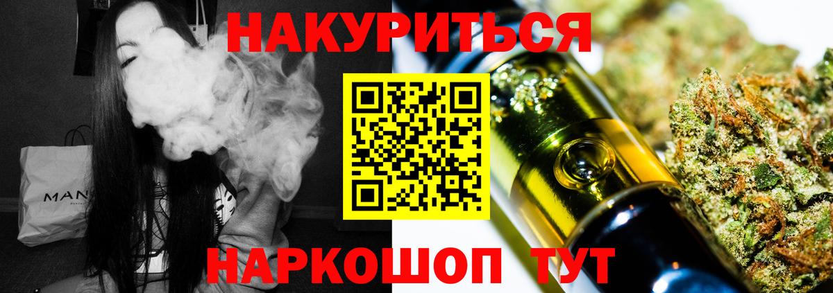 Строитель  МАРИХУАНА SATIVA & INDICA  Вход с VPN  Бошки Шишки VHQ 
